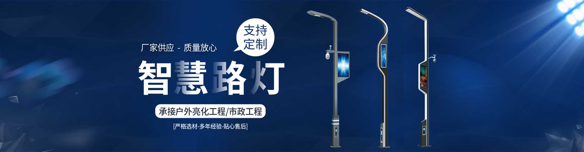 宜兴市太阳能路灯定制厂家