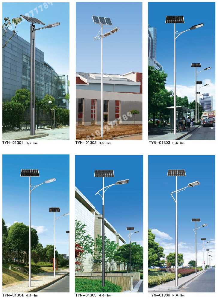 宜兴市市政道路太阳能路灯